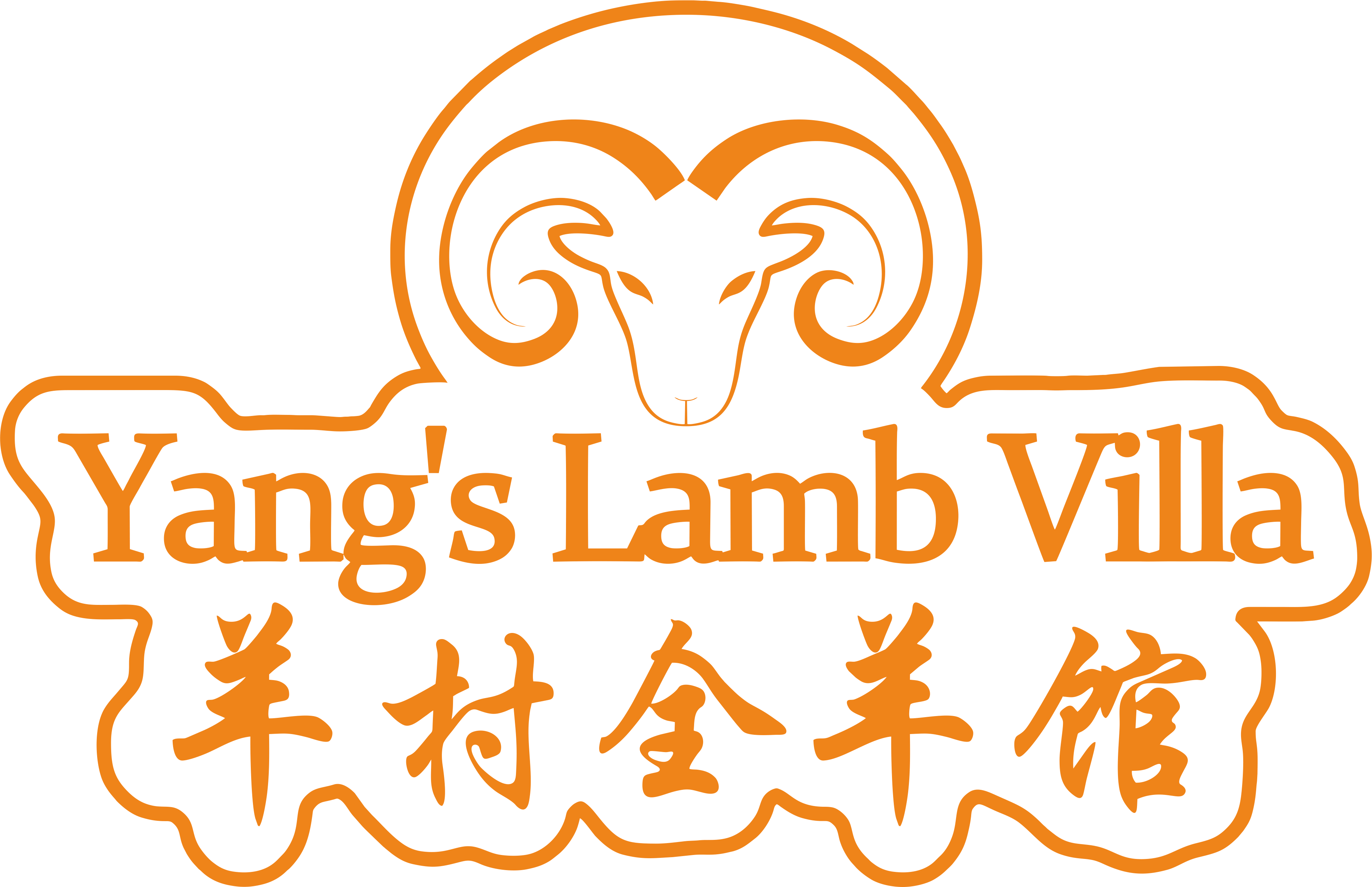 Lamb Villa Logo